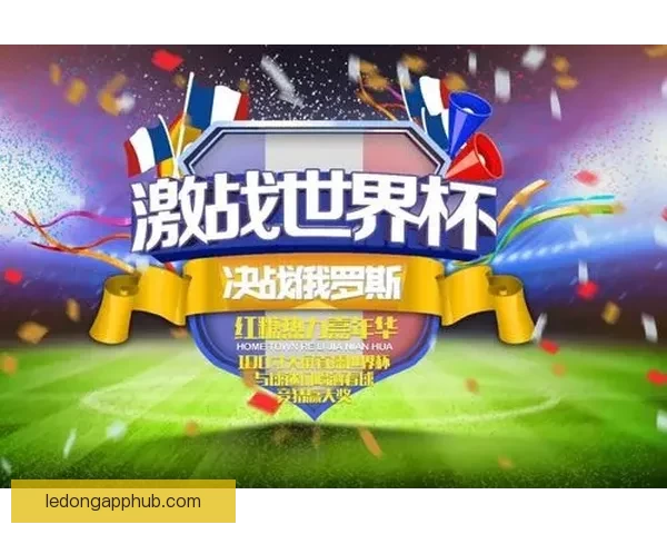 世界杯竞猜高赔率平台推荐助你轻松赢取丰厚奖金秘籍