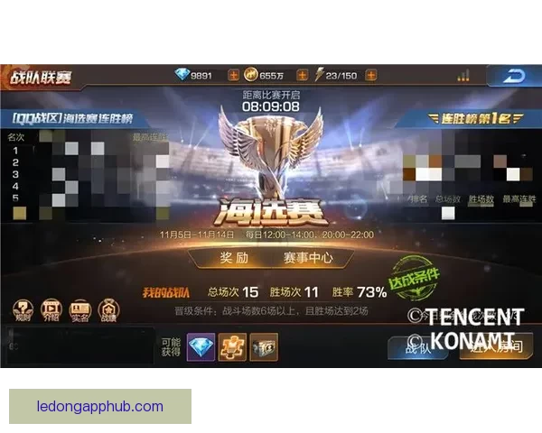 世界杯竞猜福利平台全新上线 让你边看比赛边享受丰厚奖励